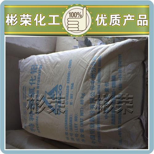 供應(yīng)特種氫氧化鋁15a阻燃?xì)溲趸X100目氫氧化鋁hwf08a