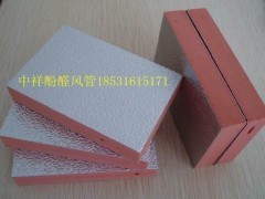 杭州酚醛板制造商\酚醛保溫板天津備案價格 - 耐火、防火材料 - 功能材料 - 建筑、建材 - 供應 - 切它網(wǎng)(QieTa.com)