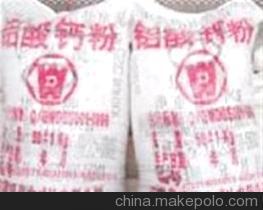 【威達供應優(yōu)質鋁酸鈣粉,鋁酸鈣粉制造基地(凈水劑原材料)】價格,廠家,圖片,絮凝劑,鞏義市威達-