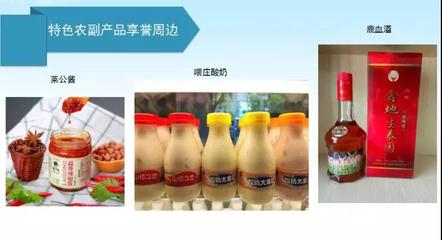 這里是“三宜”美麗新鞏義--和諧芝田