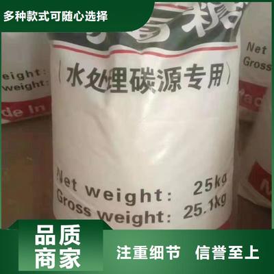 昌圖、調(diào)兵山、葫蘆島、鞍山、遼陽及鐵嶺片狀硫酸鋁市場與凈水劑制造概覽（截至2025-09-12）